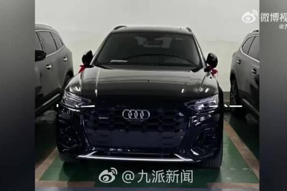 4S店回应30万奥迪被疑是展车：展车也是新车