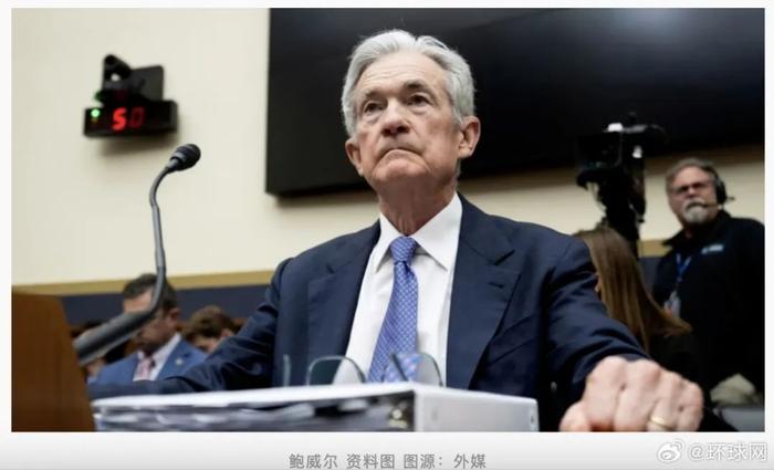 白宫指控美联储主席鲍威尔，隐瞒总部翻修细节误导国会