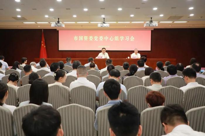 围绕加密货币与稳定币,上海市国资委党委开展学习