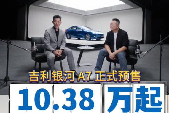 传祺M6 MAX版上市，限时心动价10.99万起