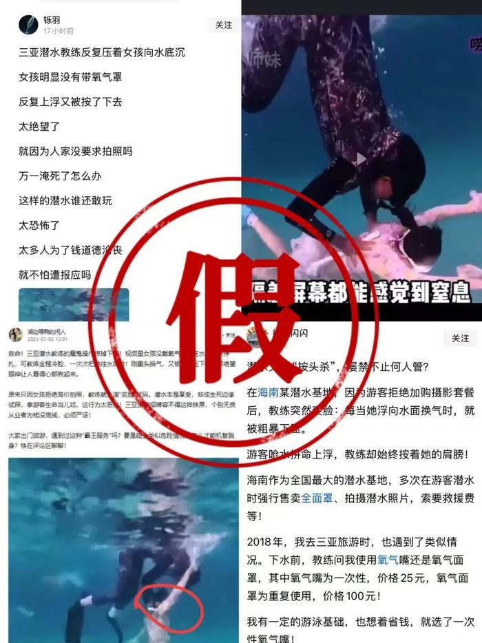 潜水教练拔罐威胁游客事故频出?假的!涉事MCN公司致歉