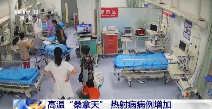 近10省份将现40℃以上桑拿天：今年为何格外热？