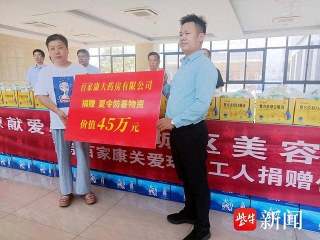 南京高淳：熱心企業護衛城市“美容師”一篇讀懂