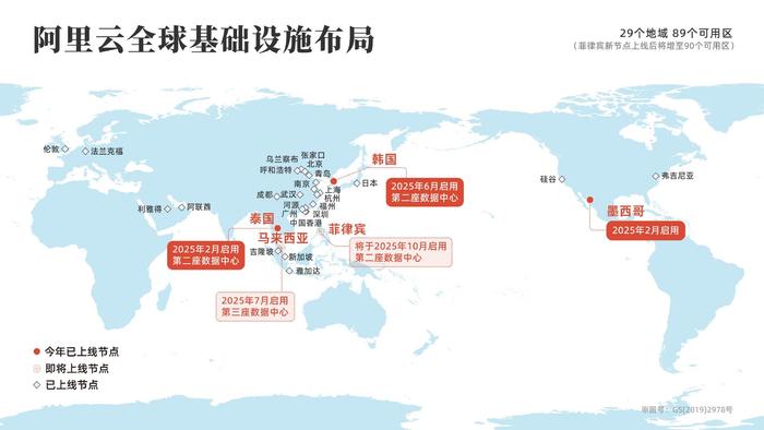 对话袁千| 从奥运到大模型开源,阿里云如何抢占全球市场?