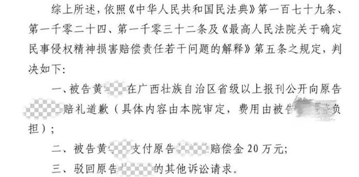 抓住那个造黄谣的陌生人
