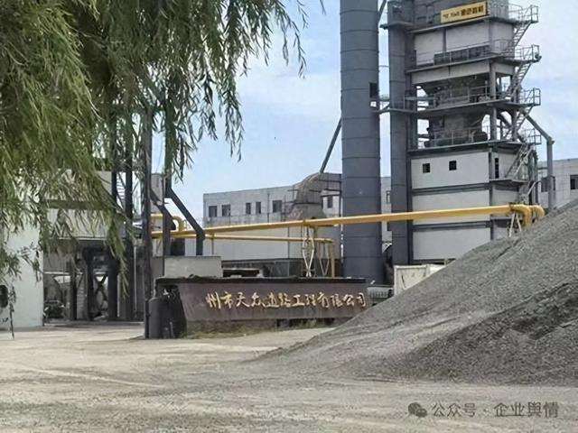 盖州天众道路工程公司被举报:污染耕地生态 曾涉串标被罚(图1)