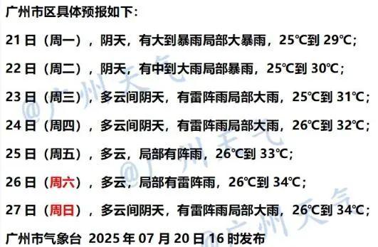 台风“韦帕”二次登陆阳江海陵岛 登陆时中心附近最大风力10级