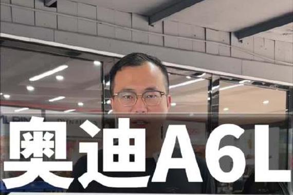 奥迪A6L音响升级8寸三分频+12路大功放 中音做箱体 低音配木制垫圈