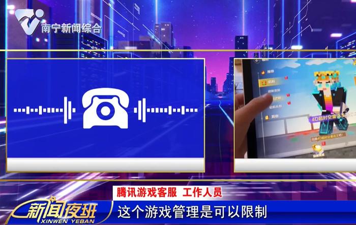 游戏平台发布暑期“限玩令” ,“神兽”的快乐如何从屏幕回归现实?