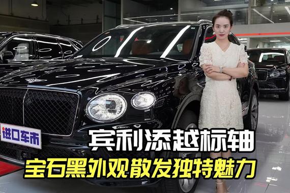 北欧小牛皮内饰，宾利添越标轴的品质见证