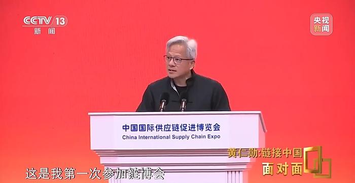 面对面丨“对中国创新能力充满信心”,黄仁勋谈中国市场独一无二
