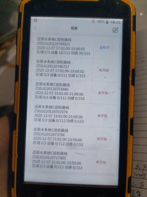 原来多花的话费可以退__财经头条__新浪财经