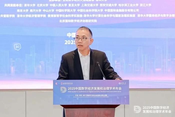 彭文生:稳定币的经济学分析