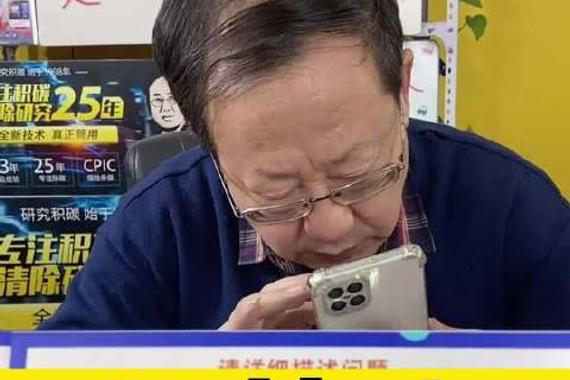 2004款捷达燃油修正值负4，混合气过浓需清洗油路