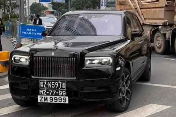 三地牌的劳斯莱斯库里南，所以这车的最开始的上牌地是在哪？