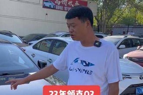 克拉玛依本地一手车源，领克03现车供应，全车原漆未改，打造高性价比之选