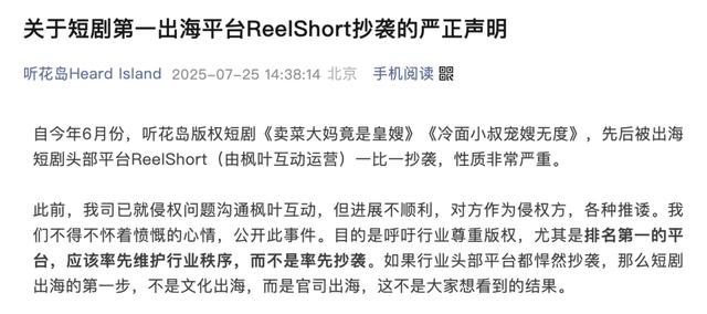 讽刺砖家的短剧剧本,讽刺砖家的短剧剧本大全