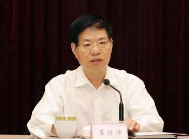 副部级崔保华,受贿数额特别巨大
