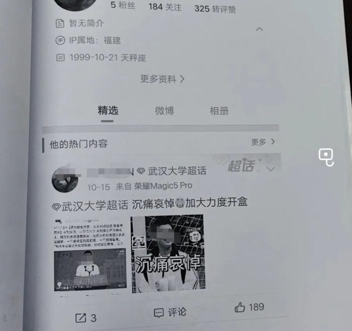 不能认定性骚扰！ “武大图书馆性骚扰事件”一审宣判！男生患PTSD，女生精神崩溃