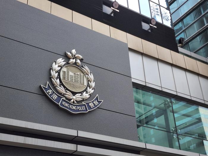 香港警方国安处悬赏通缉19人,涉在境外筹组、成立或参与颠覆组织