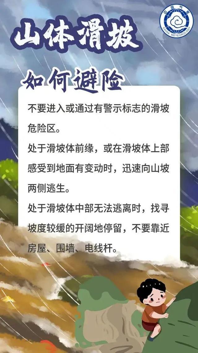北京密云区气象台升级发布暴雨红色预警信号