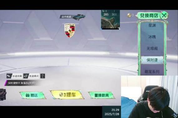 鸽纠结换车选择，偏爱911却难舍现有车型