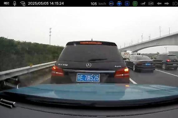 车主使用辅助驾驶未看路撞上奔驰GLS