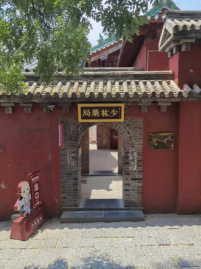 实探新住持履职次日的少林寺:“平安香”等收费项目已不见踪影