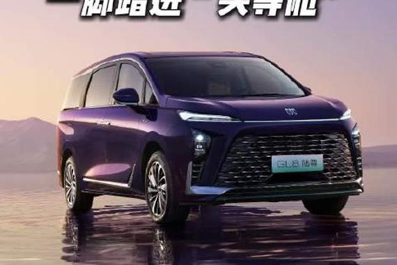 全新GL8陆尊内饰升级，三排Nappa真皮、羊毛地毯定义新能源MPV豪华