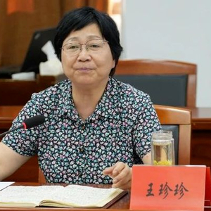 王珍珍介绍 w300h300z1l10t10q100599.jpg