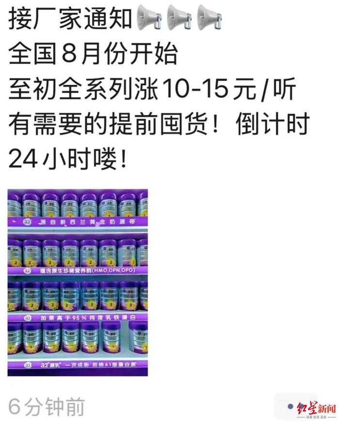 图片由受访者提供