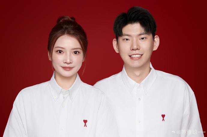 恭喜!他们官宣领证结婚