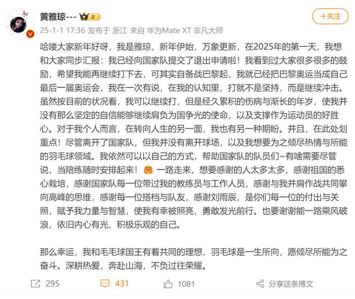 恭喜!他们官宣领证结婚