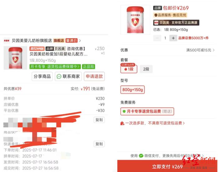图片由受访者提供