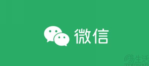 微信提现服务费进行调整，单笔下限降至0.01元学到了