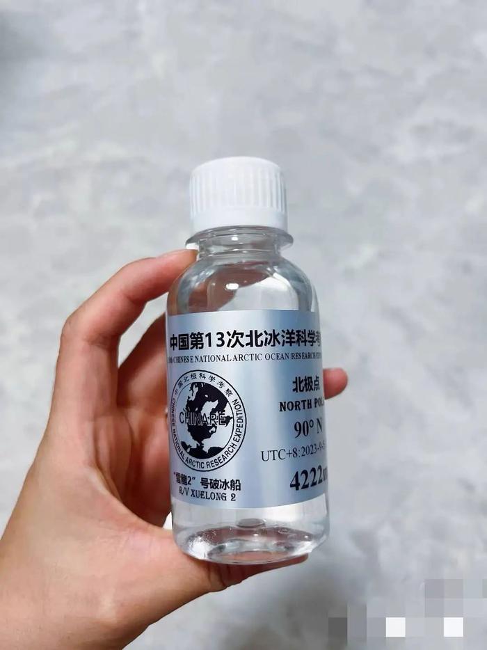 科考队员公开出售“北极海水”?标价9999元,称全国仅100瓶