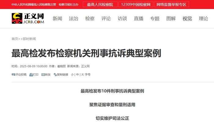 朱某某故意杀人一审被判5年半?登封检方抗诉