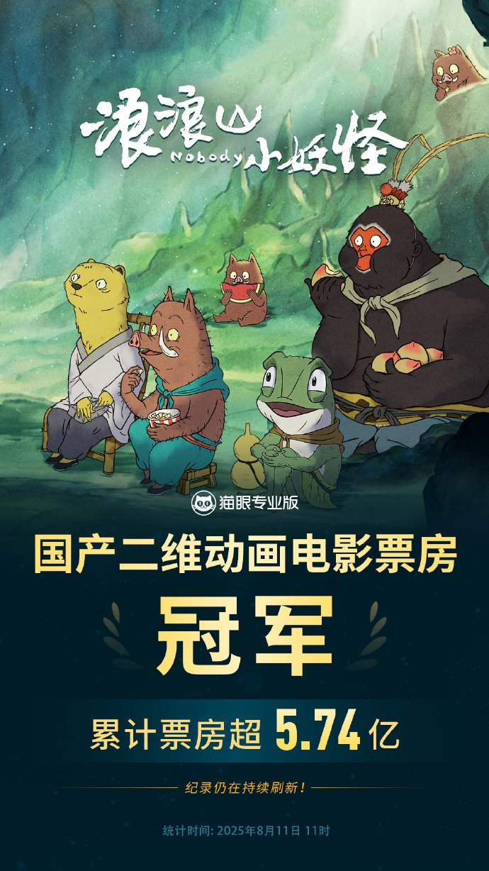 免费动画片免费电影免费电视剧 w700d1q75cms.jpg