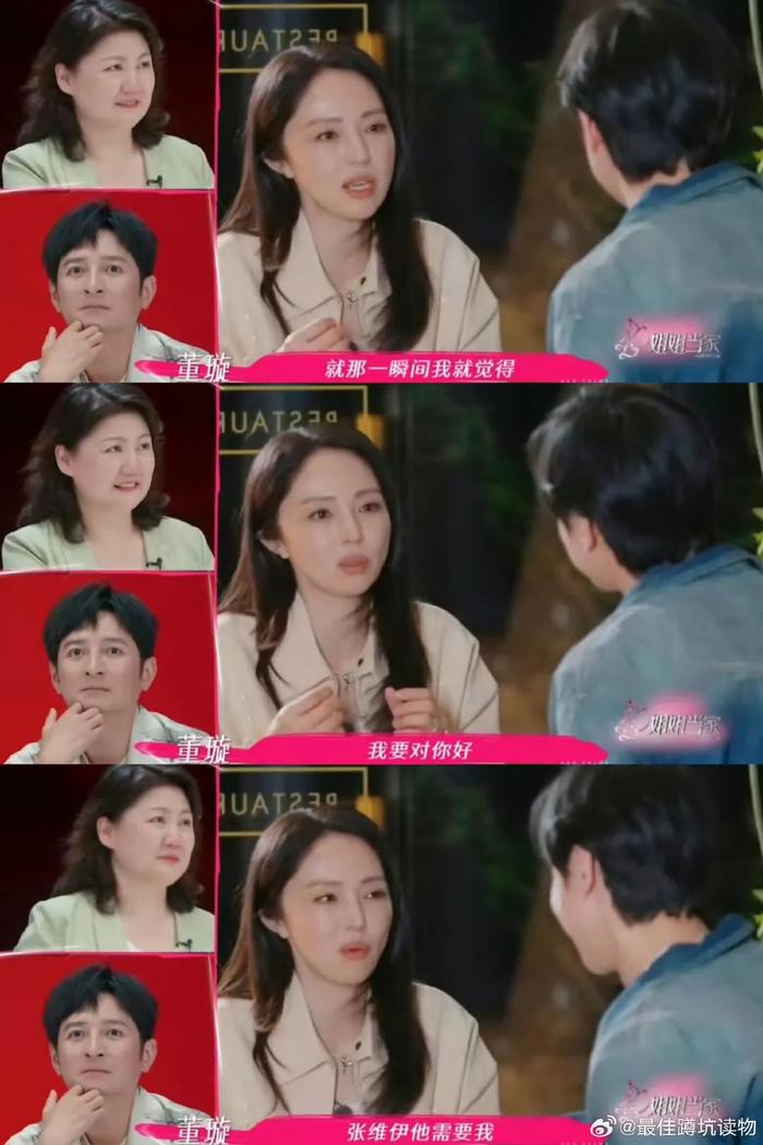 拧巴的人才能二婚