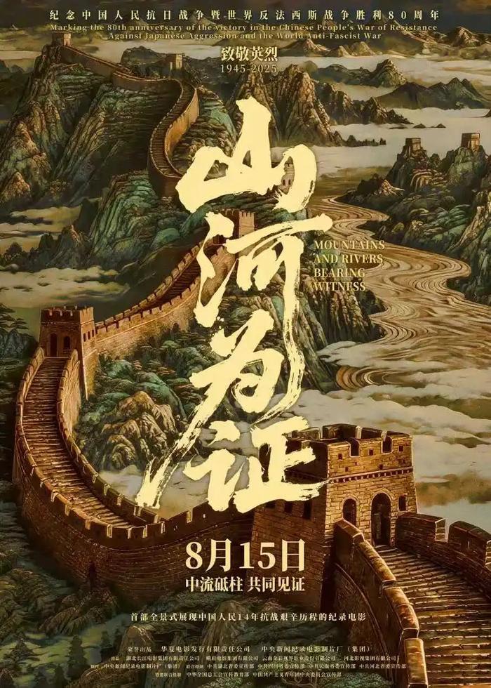 定格“历史照相馆”，打赢这场认知战