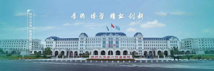 “亚洲最大医院”院长调整