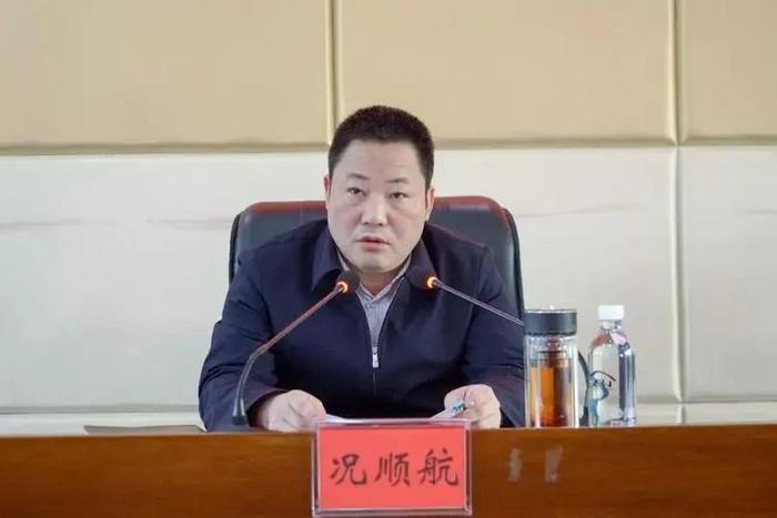中央巡视期间，况顺航任上被查