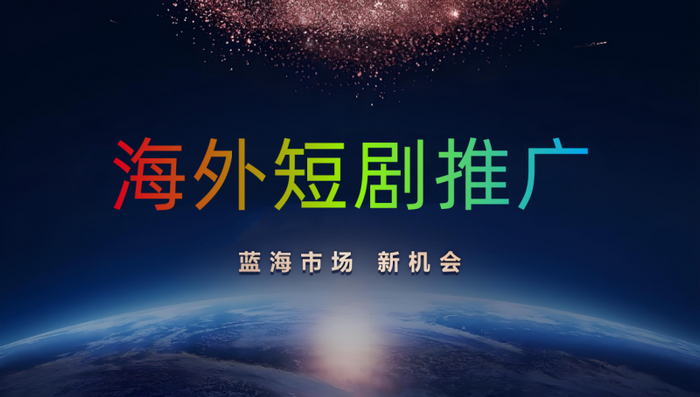 海外剧情短剧 w700d1q75cms.jpg
