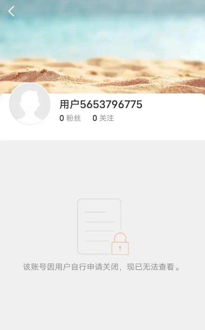 赵露思退出微博，注销前一天曾更换微博头像