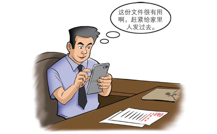 一机关科长陆某借阅机密文件学习期间，用手机偷拍并通过微信发送给妻子，造成泄密被处分，细节披露