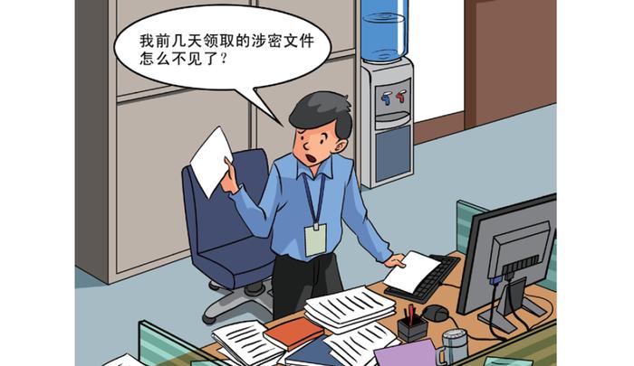 一机关科长陆某借阅机密文件学习期间，用手机偷拍并通过微信发送给妻子，造成泄密被处分，细节披露
