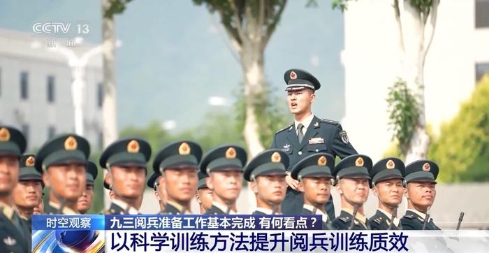探访阅兵训练场:以科学训练方法提升阅兵训练质效