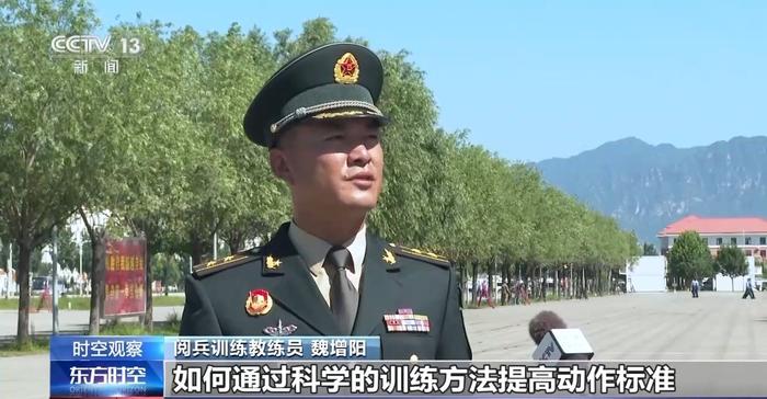 探访阅兵训练场：以科学训练方法提升阅兵训练质效