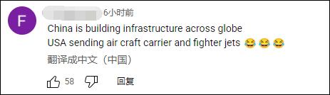 “中国威胁美国农民”?美媒评论区大翻车