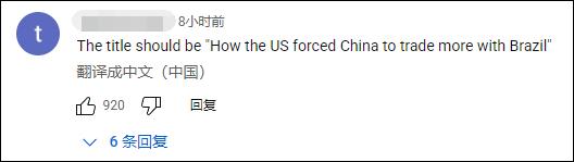 “中国威胁美国农民”?美媒评论区大翻车